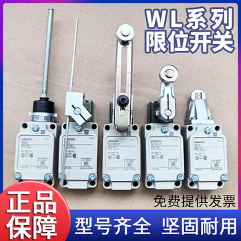 Original Genuine Travel Limit Switch Wlca2-2 Imported Mechanical Wlca12-2 Wld2 Waterproof Micro Switch Wlnj