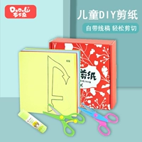 Поделки из бумаги, интеллектуальная игрушка для детского сада для мальчиков, DIY, 3-6 лет