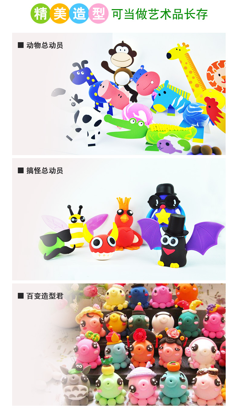 Đất sét siêu nhẹ 24 màu 36 màu plasticine không gian đất sét bông tuyết đất sét bộ đồ chơi trẻ em handmade bán buôn - Đất sét màu / đất sét / polymer đất sét, đất nặn cho bé