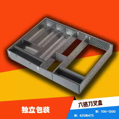 Austria imported blum304 stainless steel knife and fork plate Blum knife and fork box Chopstick storage box six-compartment inner partition