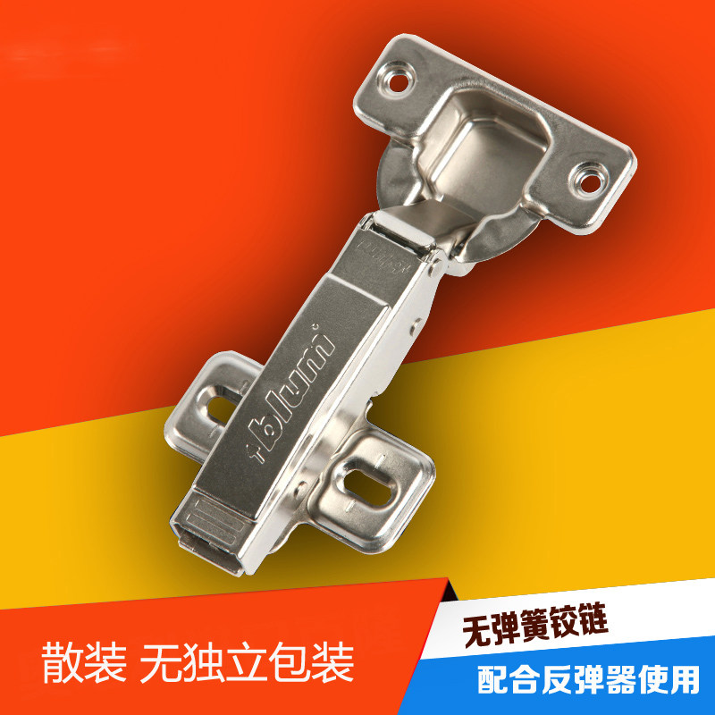 Blum Clip TOP 107 120 degree Austria imported quick installation springless full cover hinge