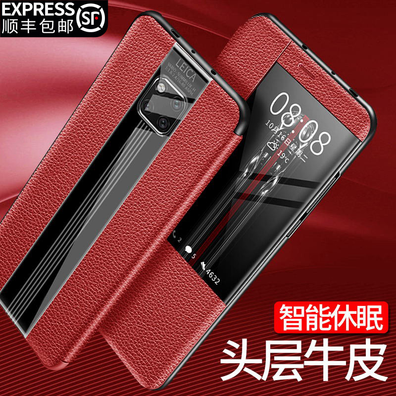 huawei mate20 mobile phone case mate20pro leather case mate10pro porsche p20 leather limited edition mate20x flap ultra thin me