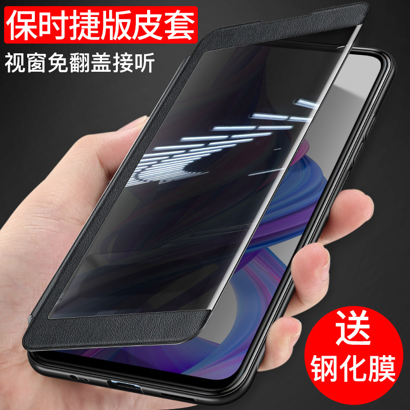 Huawei honor 9x mobile phone protection shell 9xpro protective sleeve flip style leather sleeve 9x shell ultra-thin silicone tide card honor minimalist full bag border fall fashion personality creative men and women deliver steel film