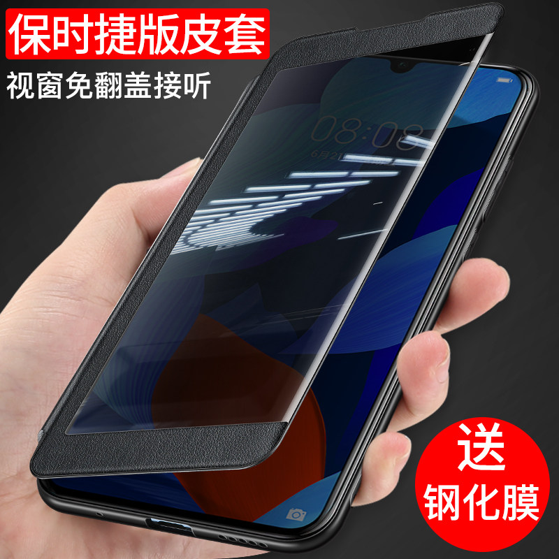 Huawei nova5pro mobile phone protection shell nova5 protective sleeve nova5ipro mobile phone protective sleeve 5i soft silicone upscale clamshell leather sleeve limited edition personality creative all-bag border