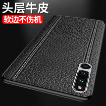 Glory magic2 mobile phone case leather high-grade Huawei magic 2 protective case soft silicone leather case sliding cover lift case full edge ultra-thin anti-drop personality creative Net red men and women Tide brand new