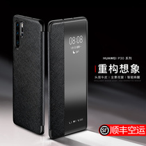 Travel shark Huawei p30pro mobile phone case leather mate30 limited edition protective cover mate20 ultra-thin mate20RS Porsche 20xflip leather case por all-bag anti-drop