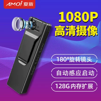 Летняя камера видеонаблюдения, маленькое оборудование, сверхдлинный вместительный и большой портативный регистратор, бизнес-версия