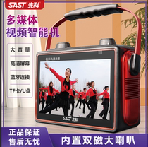 Xianke Square Dance Speaker Large Screen Karaoke Network WiFi Touch Song Bluetooth Video Player