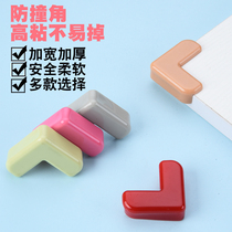 Tempered glass corner protection table corner cushion range hood anti-collision corner anti-bump safety Furniture bed corner protective cover