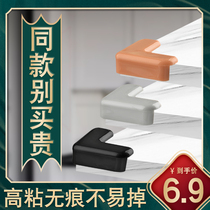 Table corner transparent anti-collision corner glass coffee table corner protective cover child bump table silicone corner protection edge patch
