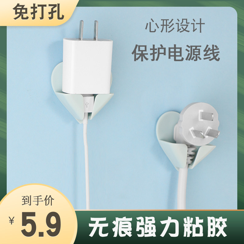 Plug Hook Free power cord Contained Sticky Hook Kitchen Creative Multifunction Key Without Mark-free Mighty Stick
