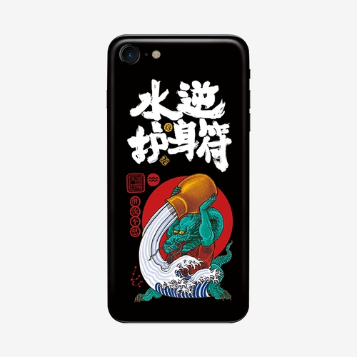 Apple, совместимый мобильный телефон, iphone 7, защитная наклейка, 8, 8 штук