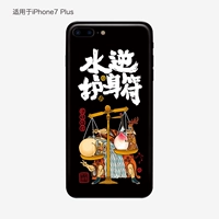 Весы-iPhone7 Plus