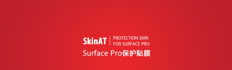 SkinAT Microsoft Tablet Surface Pro 4 thân phim phim trong suốt phụ kiện phim sáng tạo