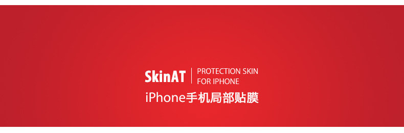 iPhone Local Post -790.jpg