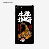 Стрелец-iPhone7