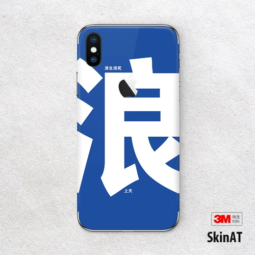 Apple, совместимый мобильный телефон, защитная наклейка XS Max, iphone