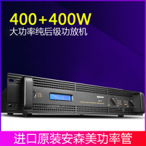 Svikini JL-4 professional KTV pure post-stage power amplifier karaoke power amplifier private room for family use