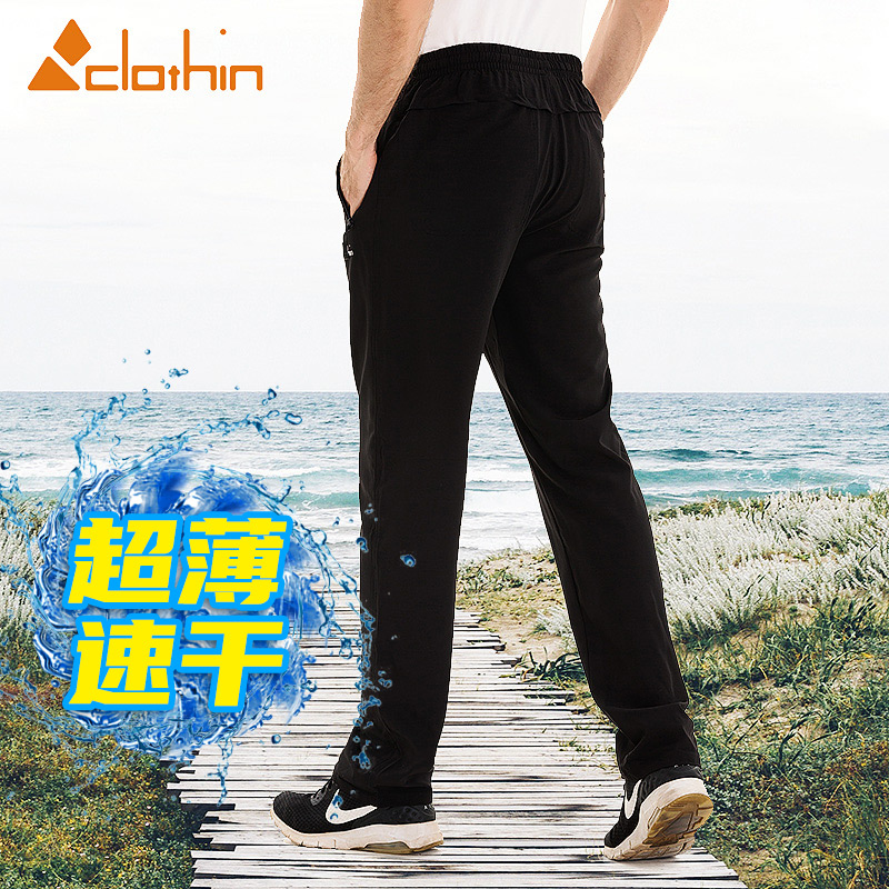 Summer Speed Dry Pants Men's Outdoor Long Pants Light Slim Loose Climbing Pants Quick Dry Sports Pants Breathable Big Size Casual