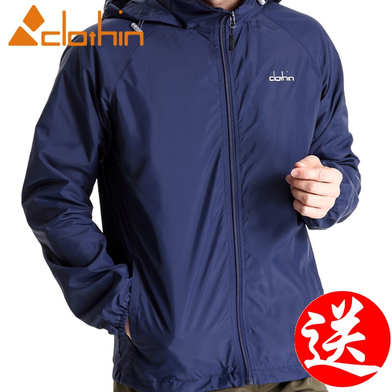 Sunscreen clothing Men's double-layer skin clothing light and breathable windbreaker sports jacket outdoor fishing sunscreen quick-drying windbreaker