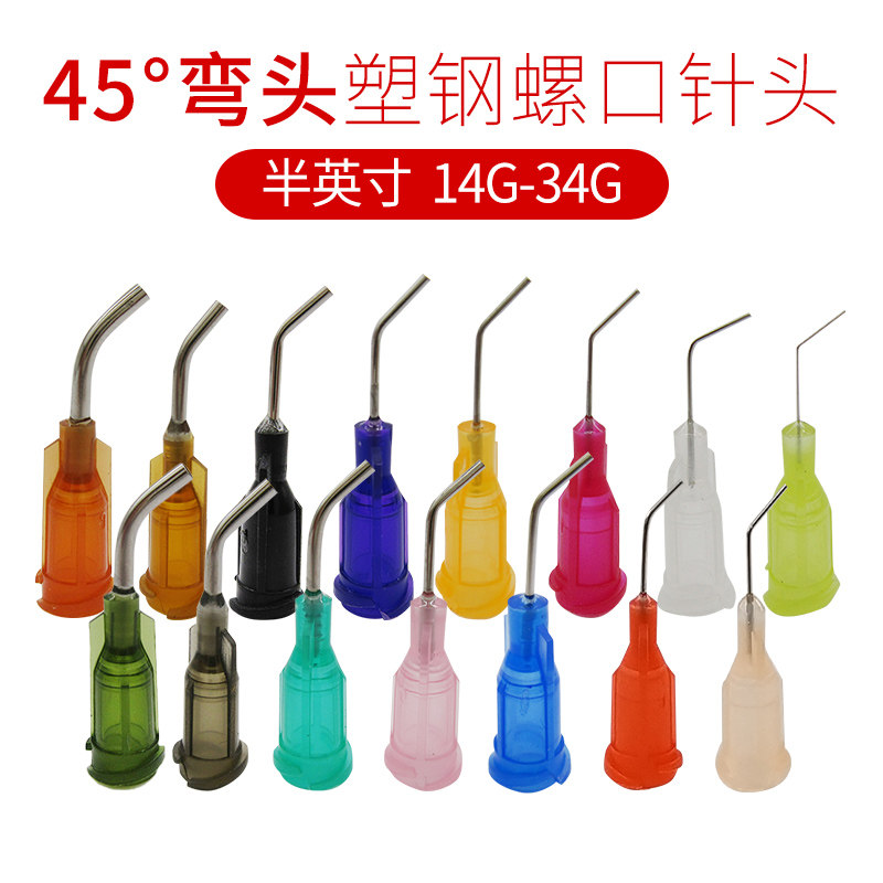 45 Degrees Elbow Point Glue Needle Plastic Base Stainless Steel Screw Mouth Precision Bend Needle Steel Half Inch Bend Needle Point Glue Needle