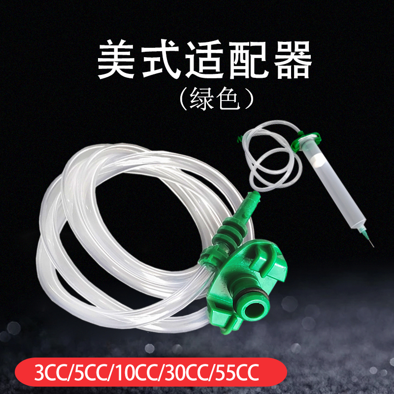 American syringe connecting head point gluing machine adapter needle tube fit 3 5 10 30 55CC glue barrel matching