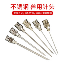Pointed stainless steel needle Veterinary needle Experimental dispensing needle Glue filling ink injection Pointed oblique short needle No 4-20