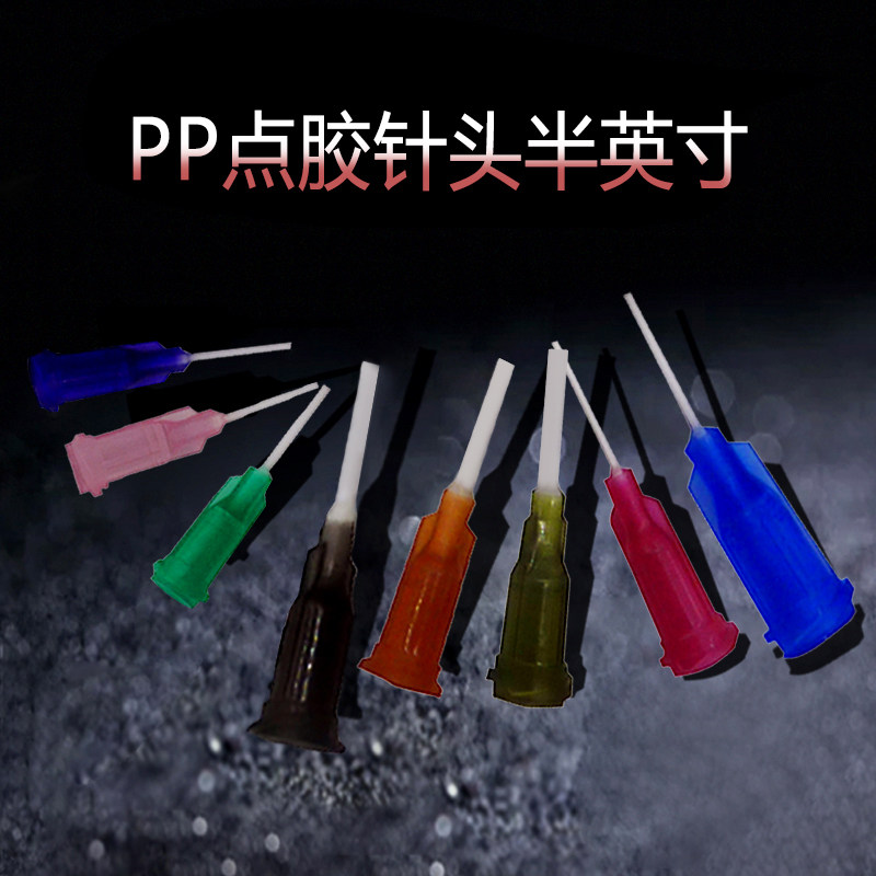 Machine with soft needle plastic pipe needle point glue needle PP needle soft needle point glue machine needle half inch