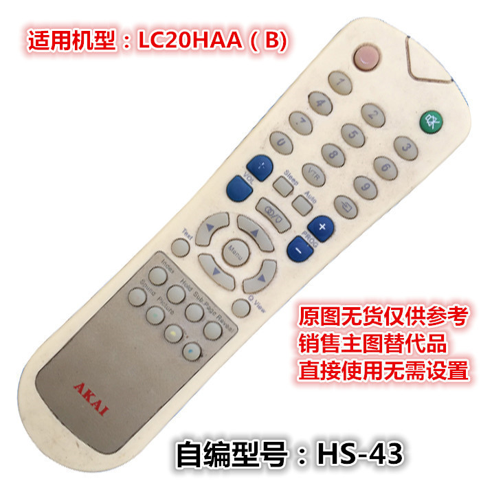 tivi tcl 50 inch AKAI Akai LCD plasma TV điều khiển từ xa 22C18FI 37K20I AT001-1 40N20Fi - TV giá tivi lg 55 inch