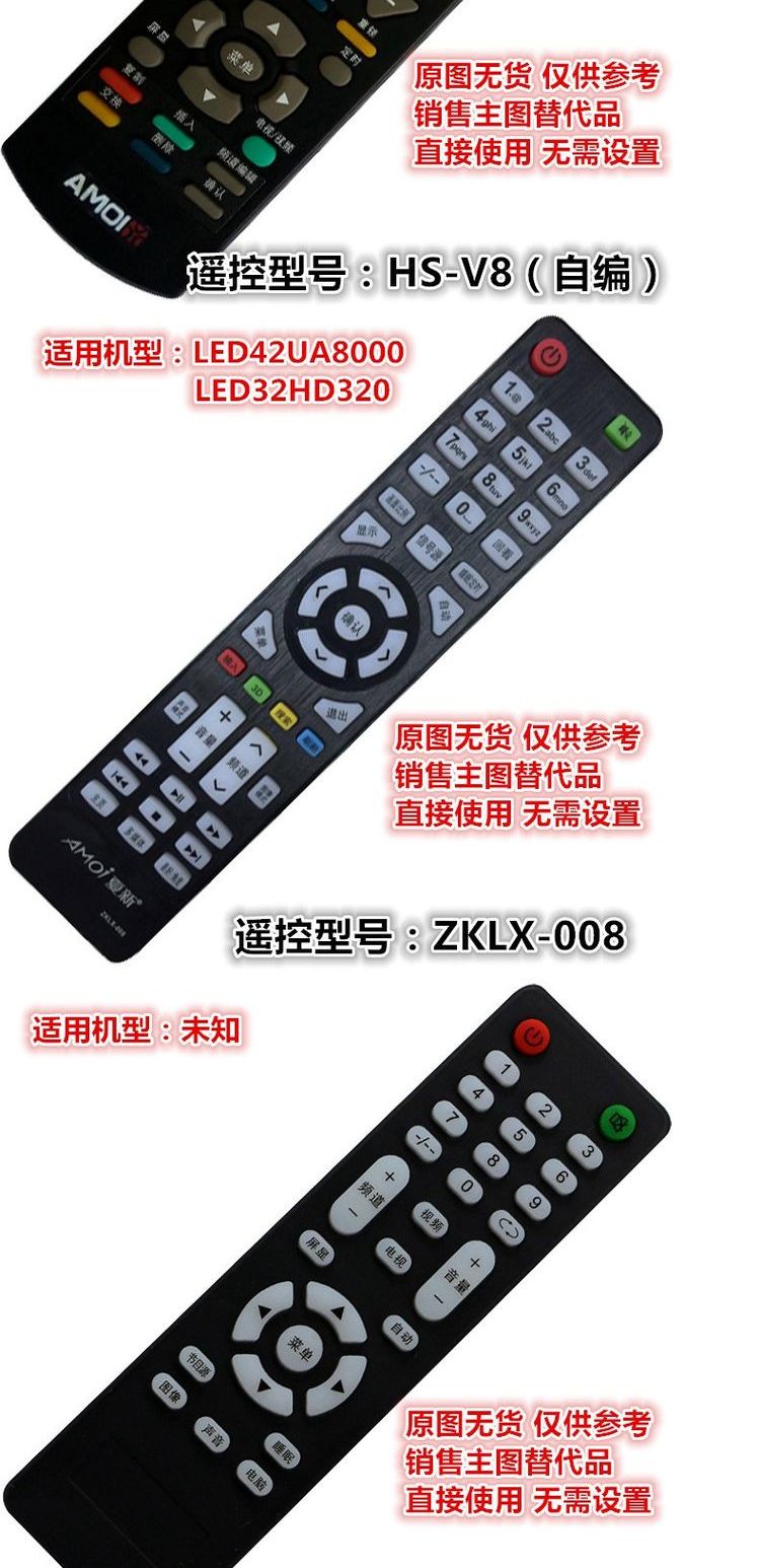 AMOI Amoi Amoi LCD TV LED thông minh Điều khiển từ xa LE8822A 3268 Series - TV tivi samsung 43 inch 4k