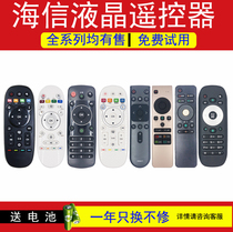 Hisense LCD TV remote LED48K320U K370 65K700U 55M5000U EC520UA