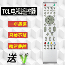 Good and easy TCL LCD TV remote control KT6949-XLF KT6949-3 KT6949-HDC