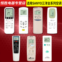 For Sanyo Sanyo Air Conditioning Remote Control RCS-XHG 2HPLS4CS-G WDH 6FHPMS2C-D SAP-N252HA 