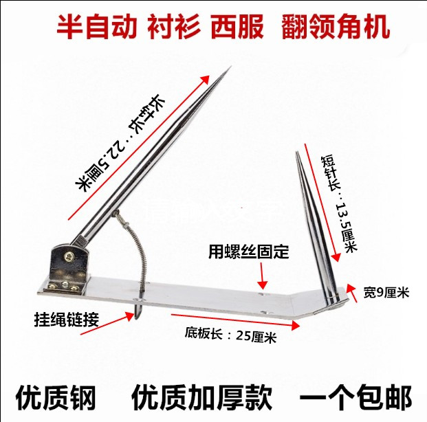 Manual semi-automatic shirt lapel corner machine suit lapel lapel machine anti-collar machine tailor tool model