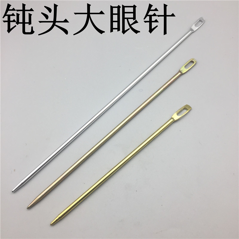 Packaging Needles Sack woven bag Sewn Enveloping wrap Glutinous Rice Dumplings Coarse Steel Needle Hand-stitched Stitch Stitch Stitch 15cm Large Number of Staple Needles