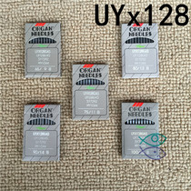 Wind card machine needle UYX128GAS three-needle five-thread tension sewing car needle DV × 43