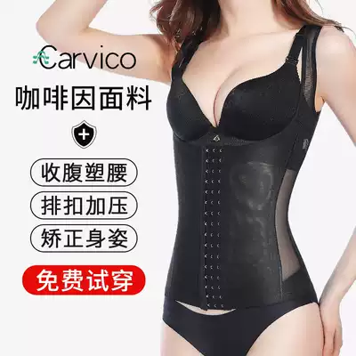 Abdominal sculpting underwear upper body postpartum women slimming body body vest belly summer thin