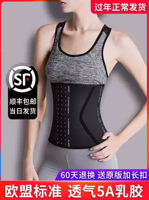 Corset belt female postpartum slimming abdominal artifact shaping waist bondage strap shapewear corset waist seal small belly