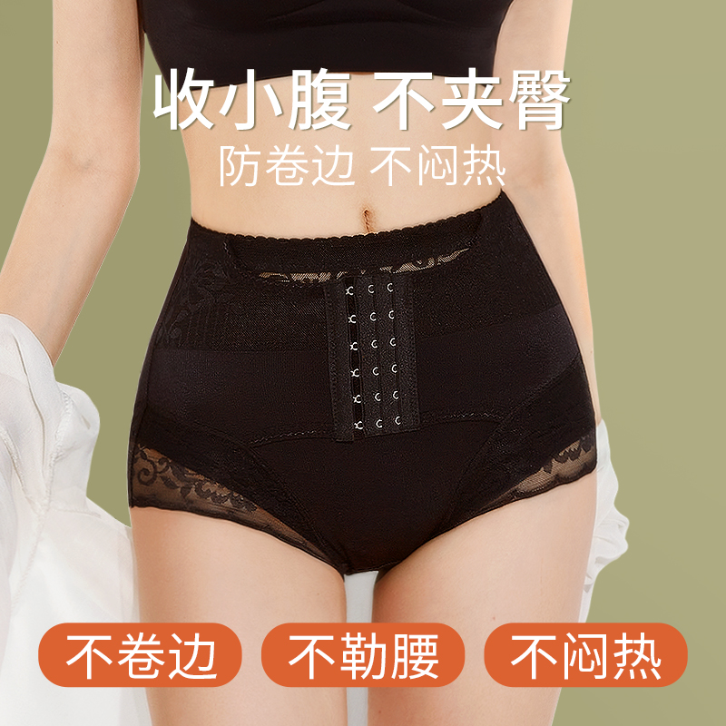 Beam Bellied Pants Woman Shaping Beam Waist Postpartum Closets Tummy Powerful Lifting Hip Shaper Body Shaper Hip Beauty Body Shaper Pants