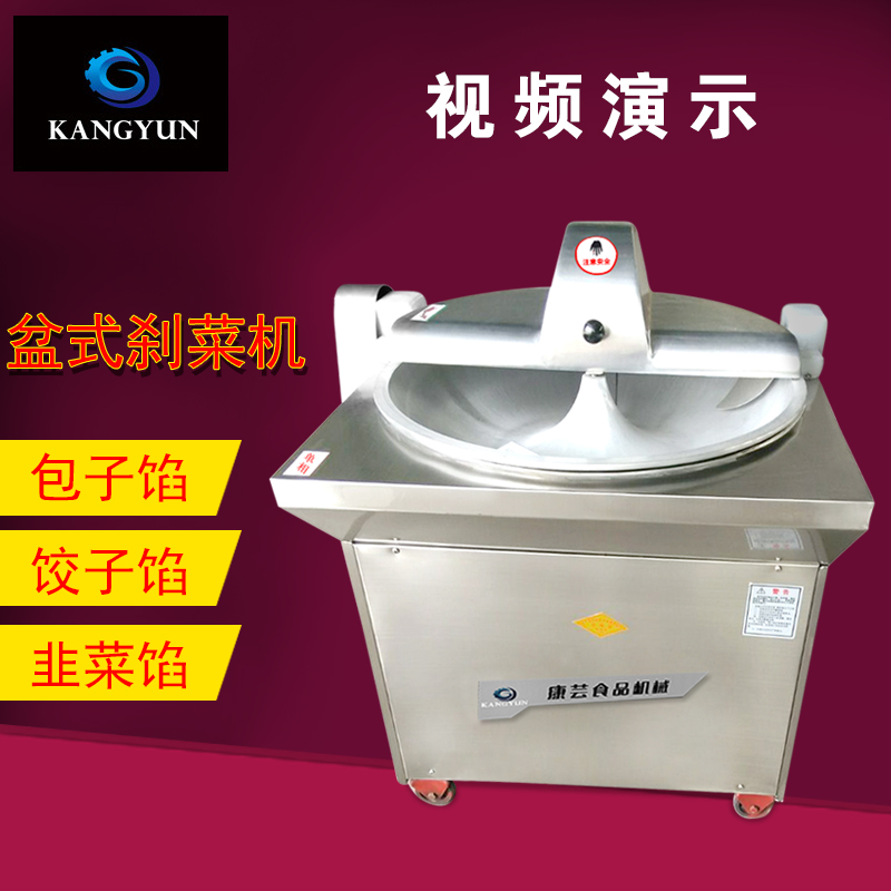 (Video)Large plate vegetable stuffing machine Meat filling machine Shredding chopper Dumpling bun shop commercial vegetable cutting machine