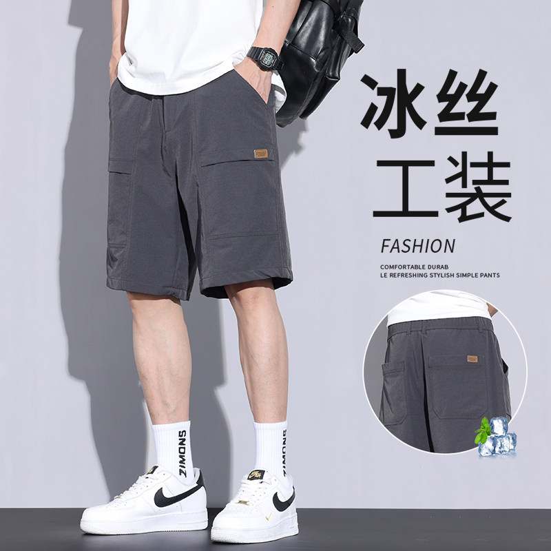 Мужские спортивные шорты, летняя верхняя одежда из тонкого ледяного шелка с пятиточечными брюками, свободный повседневный комбинезон бренда tide, мужские брюки