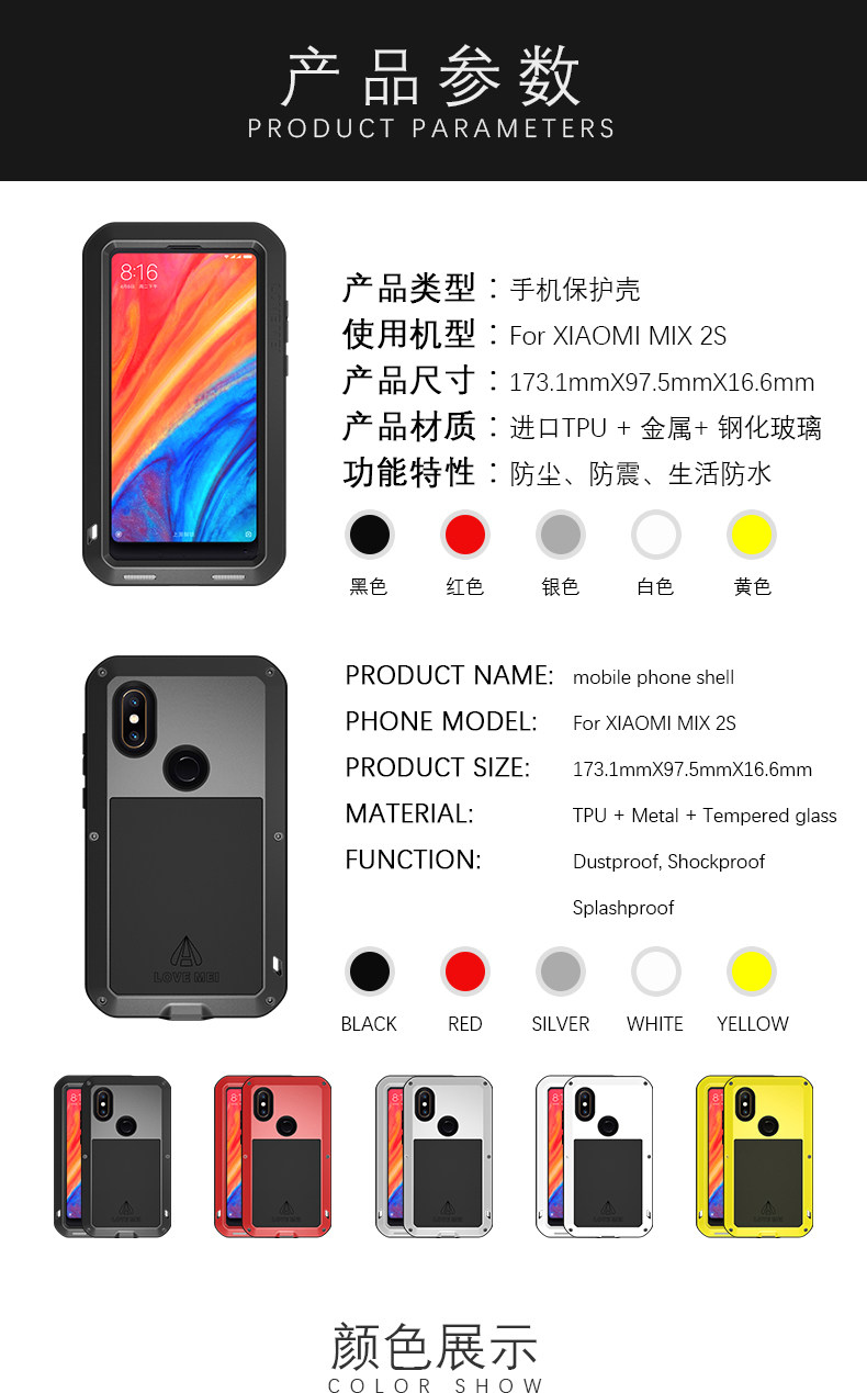 LOVE MEI Powerful Water Resistant Shockproof Dust/Dirt/Snow Proof Aluminum Metal Outdoor Gorilla Glass Heavy Duty Case Cover for Xiaomi Mi MIX 2s