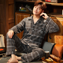 Pajamas mens spring and autumn cotton long-sleeved mens home clothes Teen students cotton autumn and winter large size suit