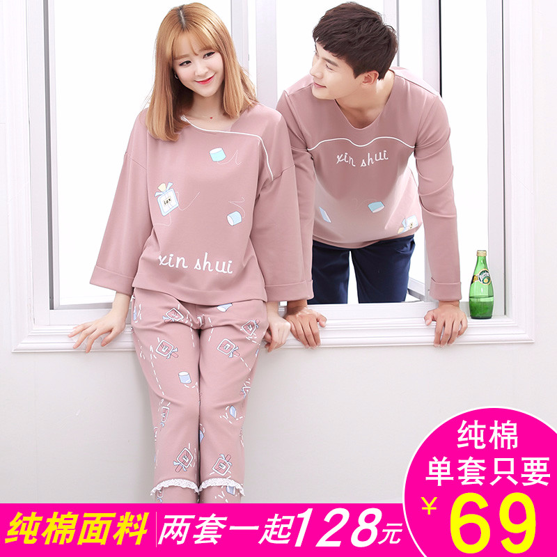 Pyjama mixte en Coton à manches longues - Ref 2988418 Image 1