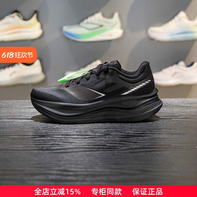 Li-Ning 2026 New Model Yueying 5 Pro Men's Reflective Lightweight High-Rebound Cushioning Protective Running Shoes Arhw001 Li-Ning 2026 New Model Yueying 5 Pro Men's Reflective Lightweight High-Rebound Cushioning Protective Running Shoes Arhw001