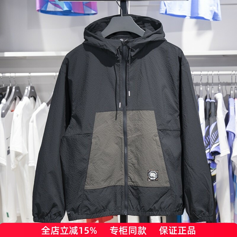 Li-Ning Sports Windbreaker Men's 2024 Autumn Badfive Sun Protection Loose Hooded Jacket Afdu211