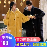 Демисезонный банный халат, коралловая бархатная утепленная фланелевая длинная милая пижама для влюбленных