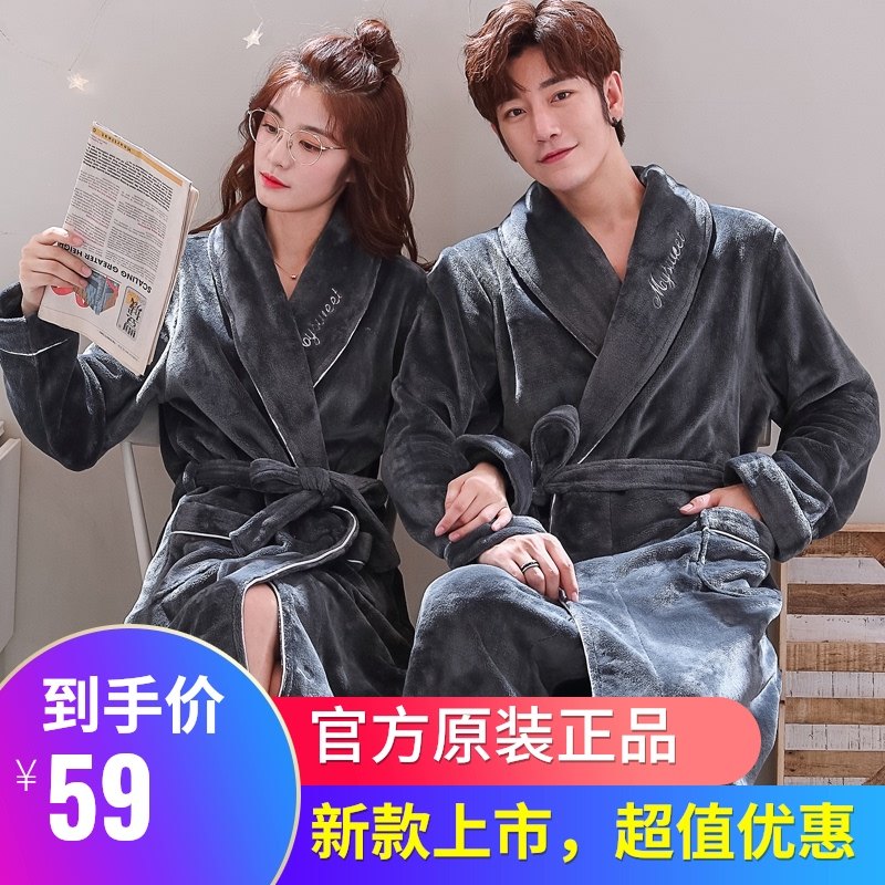 Nightgown Men's autumn and winter coral velvet couple pajamas thickened flannel bathrobe Women's long version of the morning robe large size home clothes