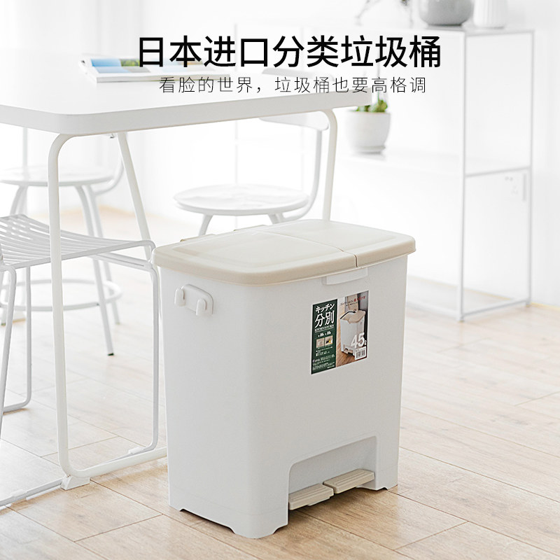 Japan imports ASVEL classified garbage can double tank domestic indoor kitchen pedal large capacity dry and wet separation