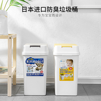 Japan ASVEL deodorant trash can creative household press trash can Kitchen living room with lid garbage storage bucket